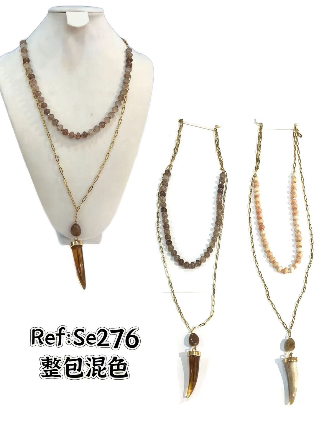 Collar SE276