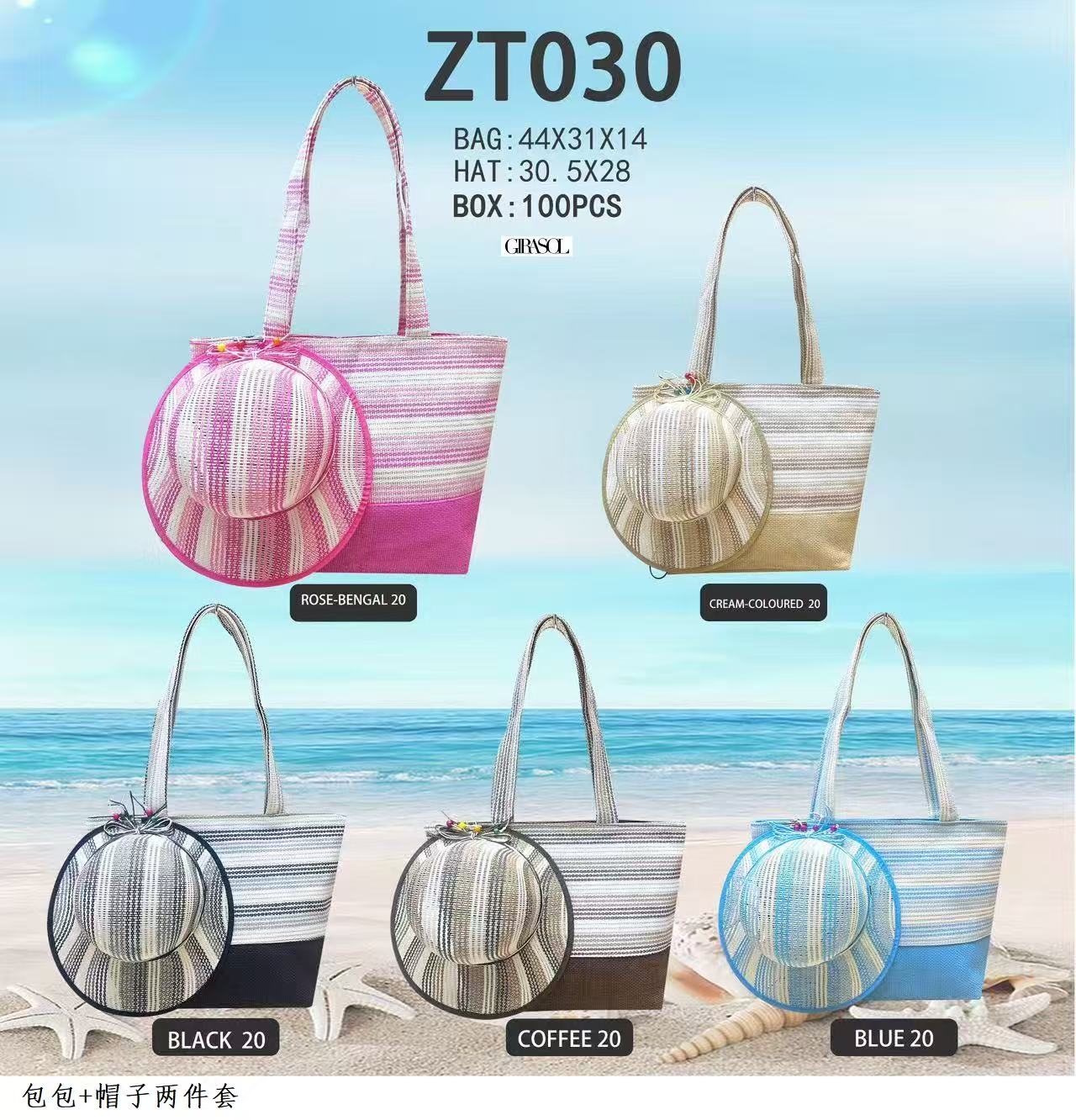 Bolso de playa ZT030