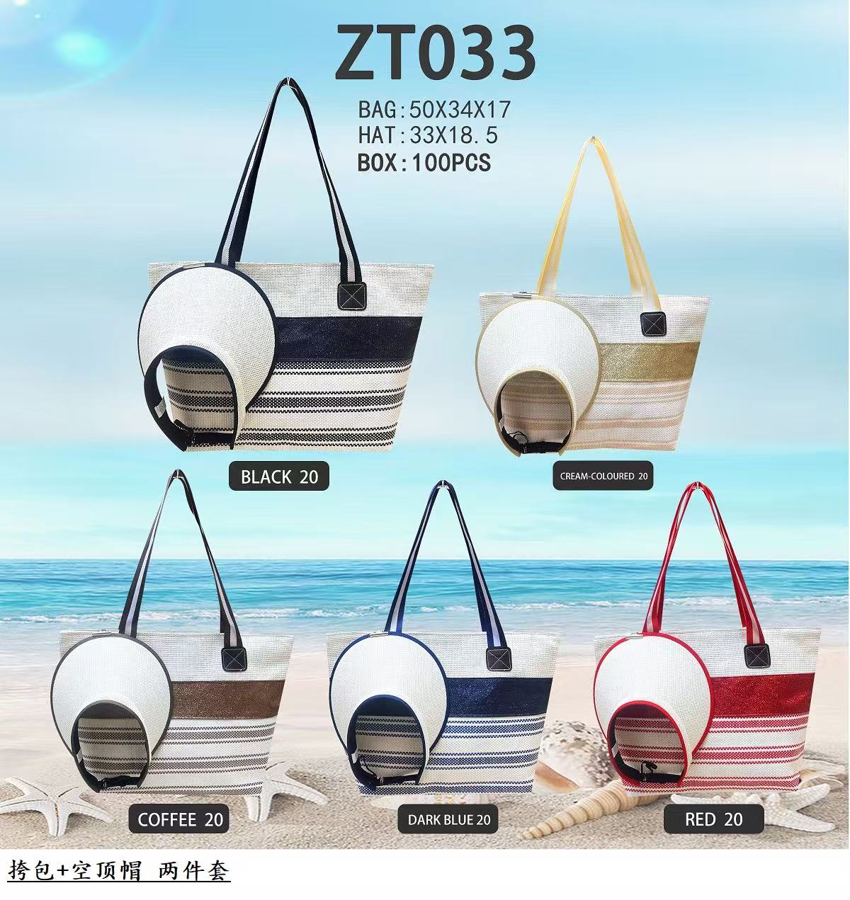 Bolso de playa ZT033