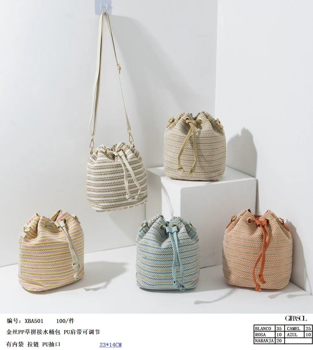 Bolso rafia