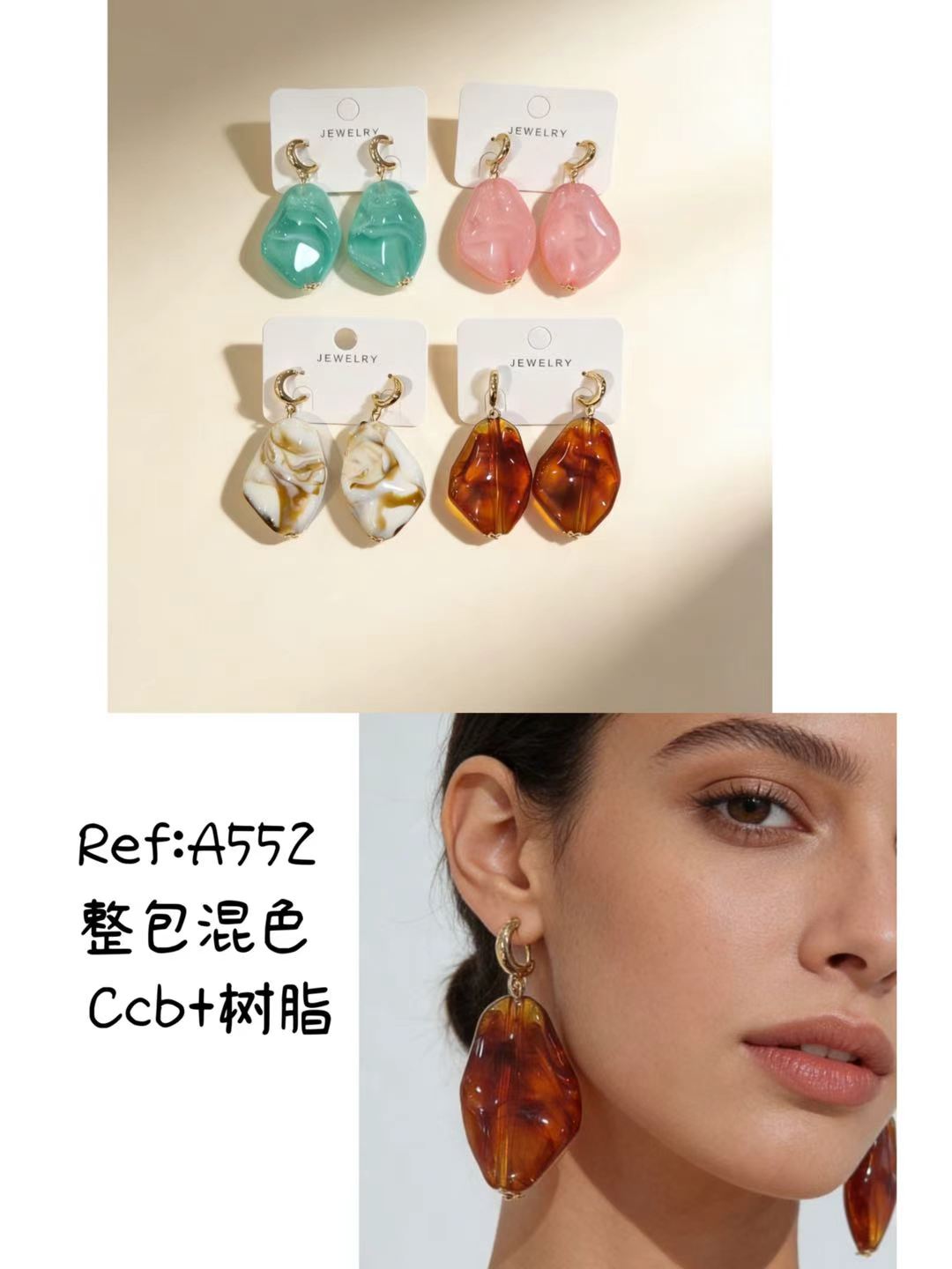 Pendientes resina A552