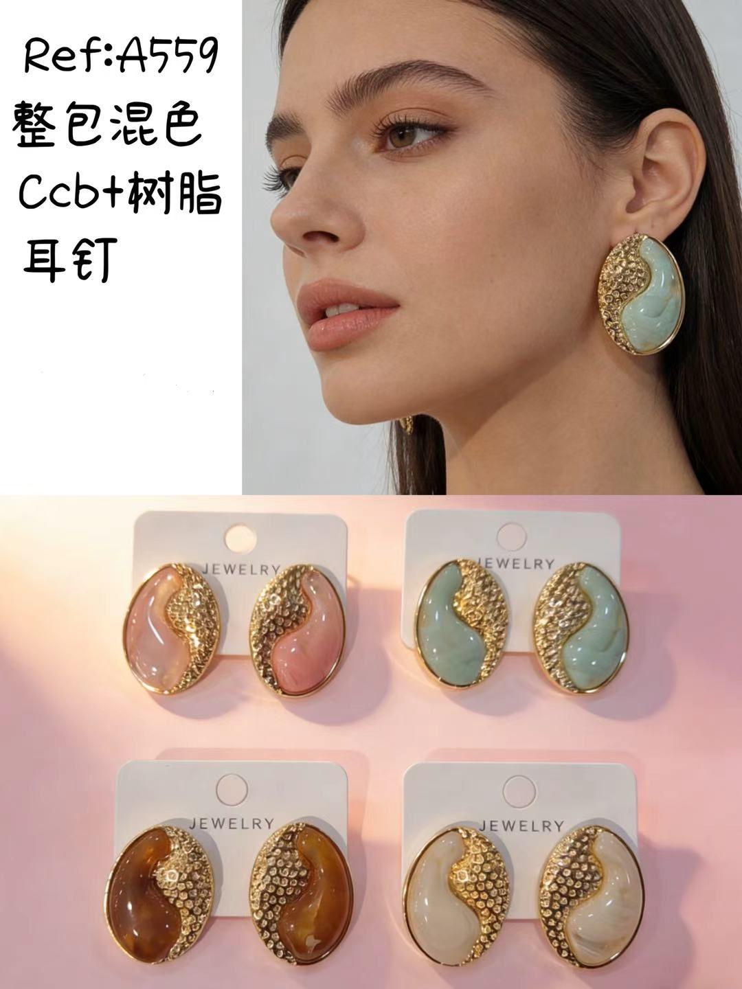 Pendientes resina A559