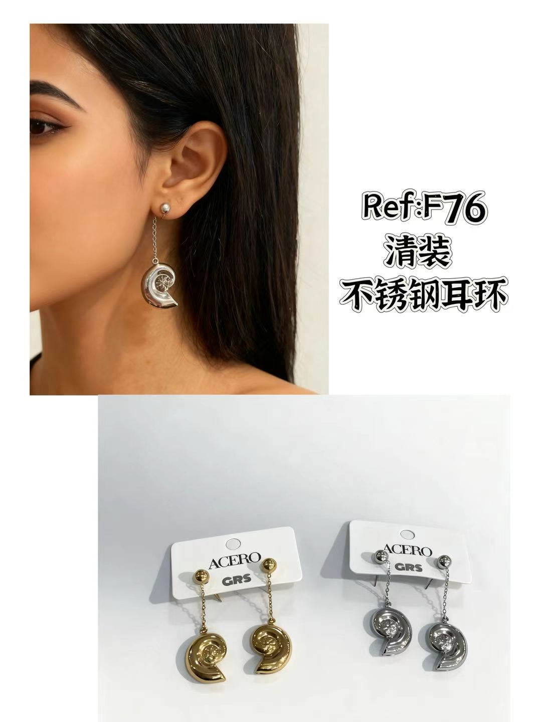 Pendiente acero F76