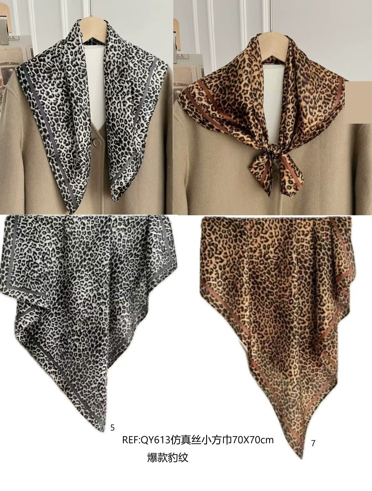 Fular cuadrado 70 x 70cm QY613