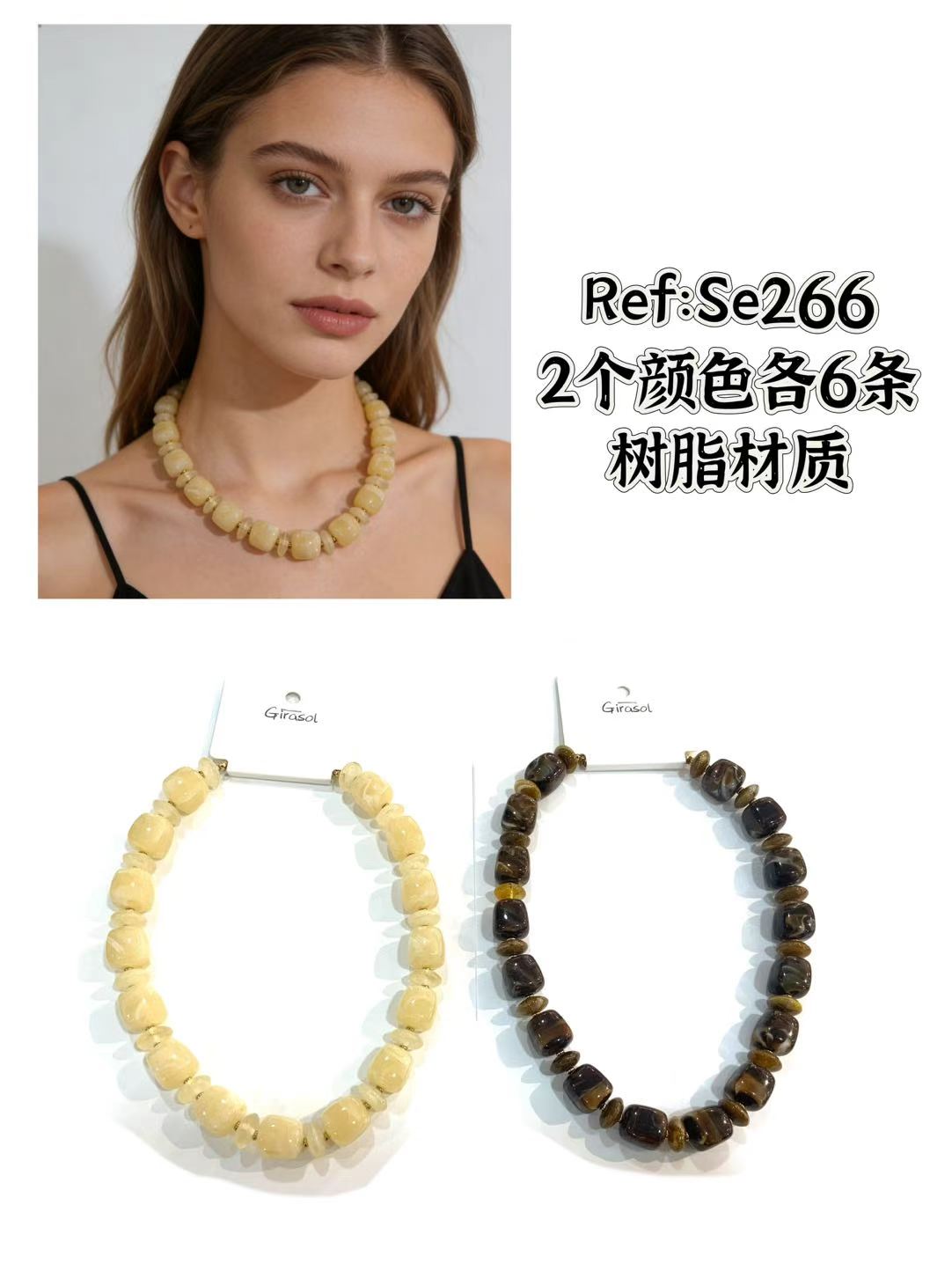 Collar SE266