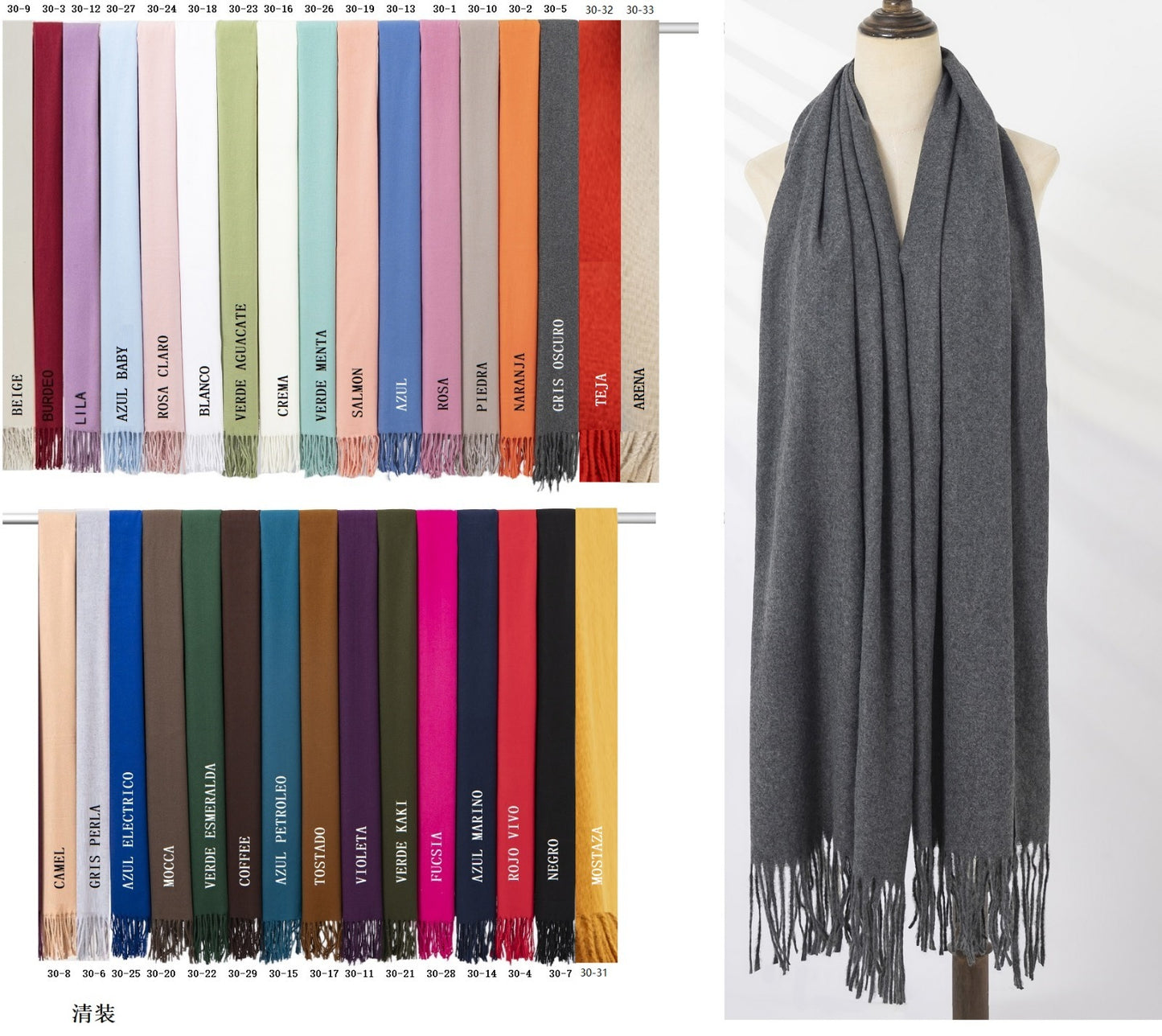 Bufanda en color liso JL30