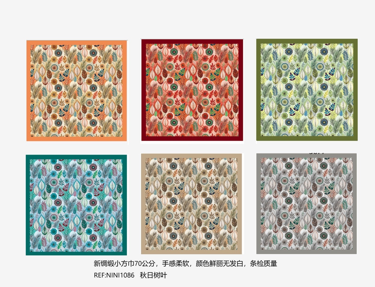 Fular cuadrado 70x70cm NINI1086